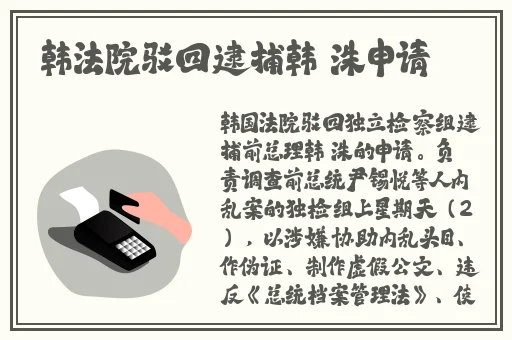 奇米第四手机在线观看